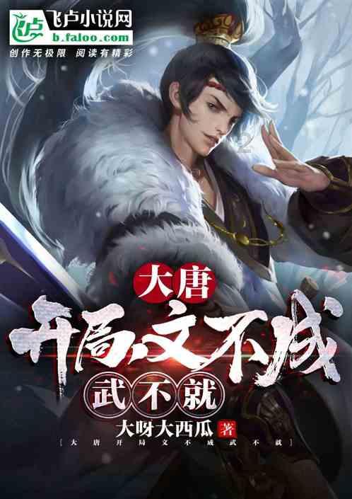 救援可爱小猪仔